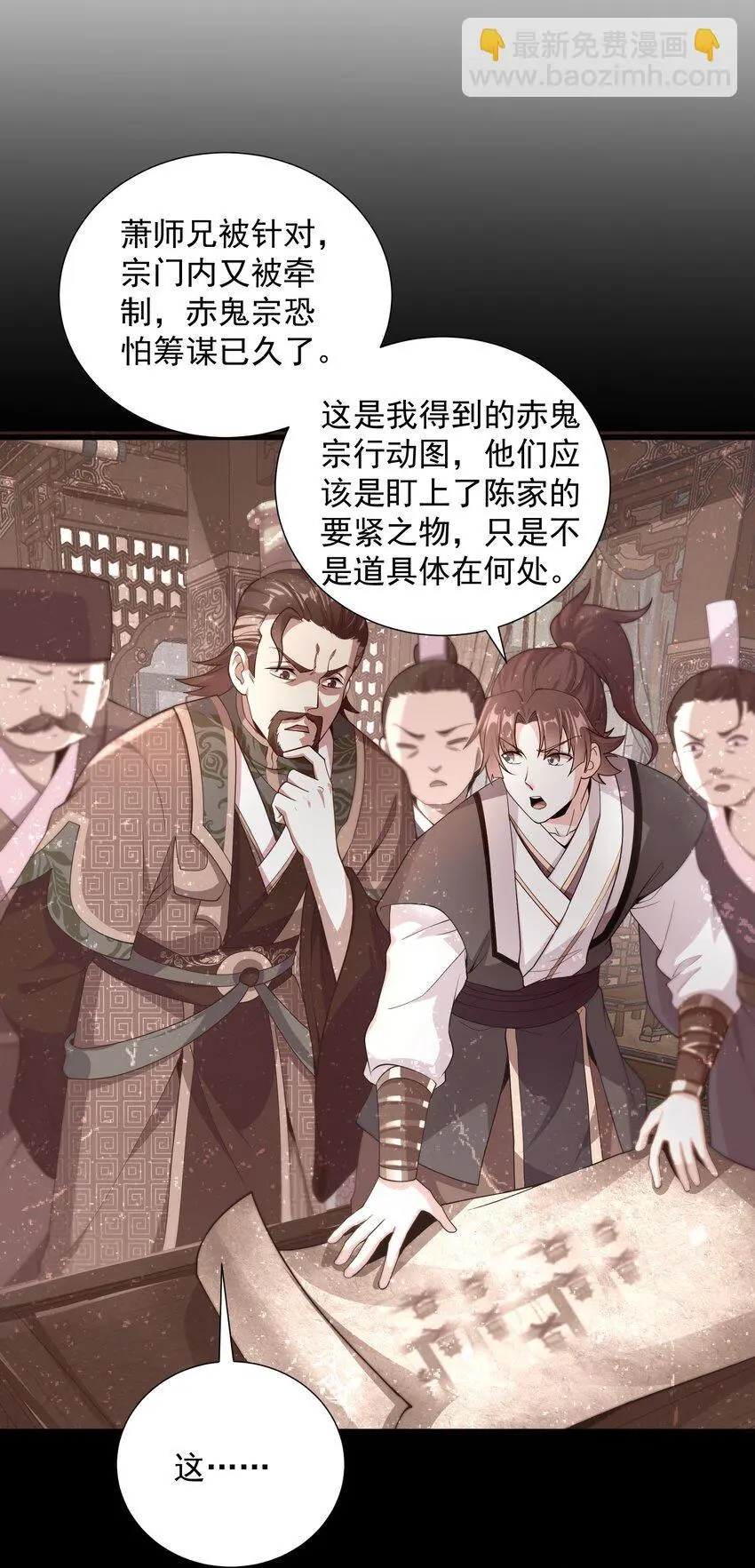 17 漏洞百出 第5页