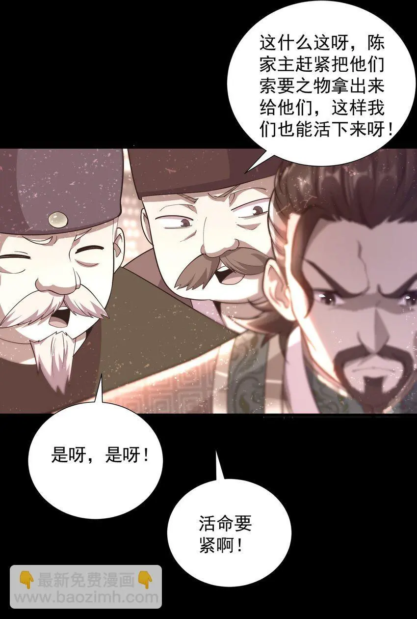 17 漏洞百出 第6页