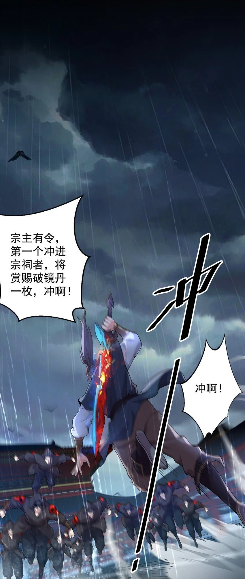 17 漏洞百出 第8页