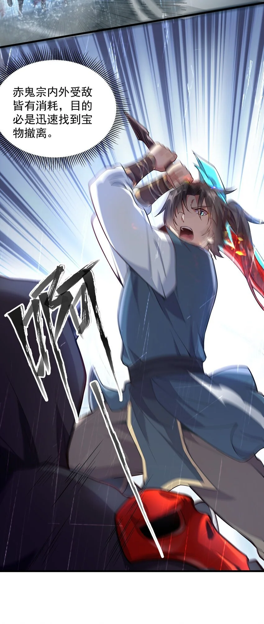 17 漏洞百出 第9页