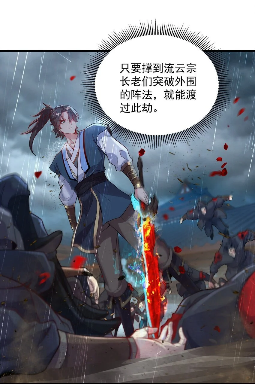 17 漏洞百出 第11页