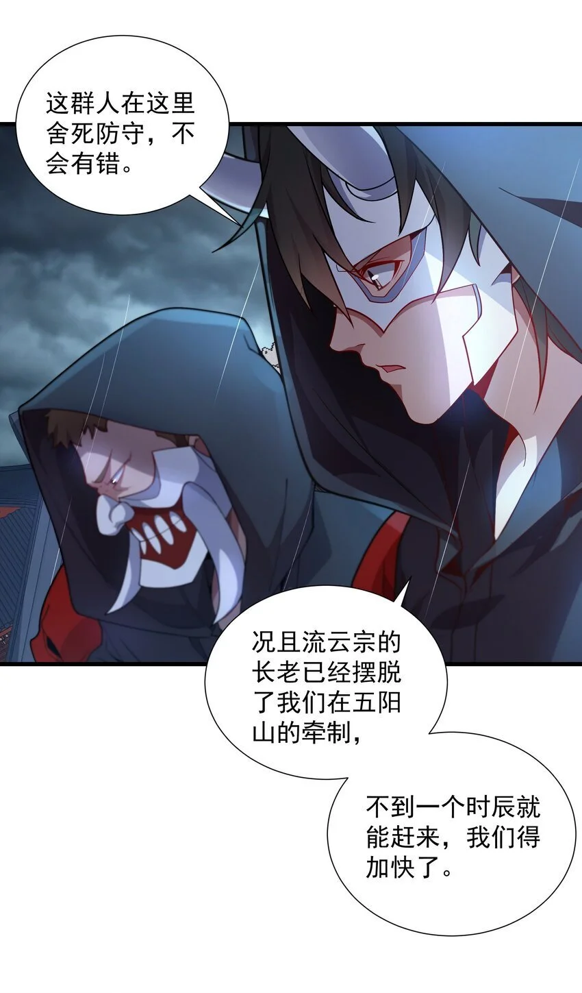 17 漏洞百出 第14页