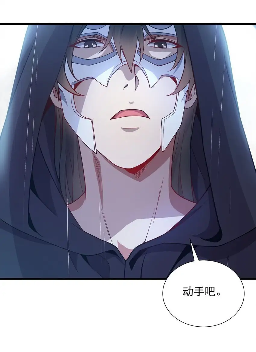 17 漏洞百出 第15页