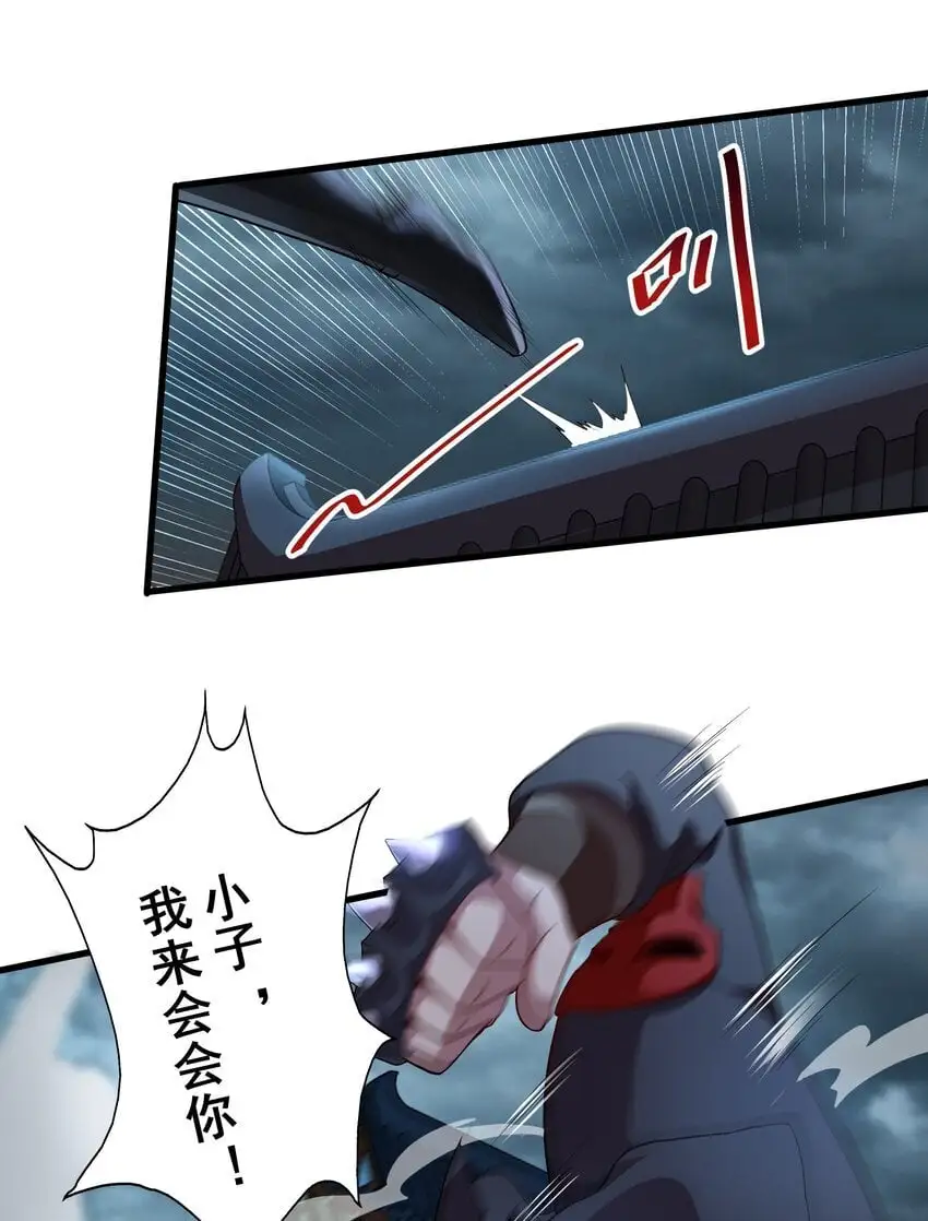 17 漏洞百出 第16页