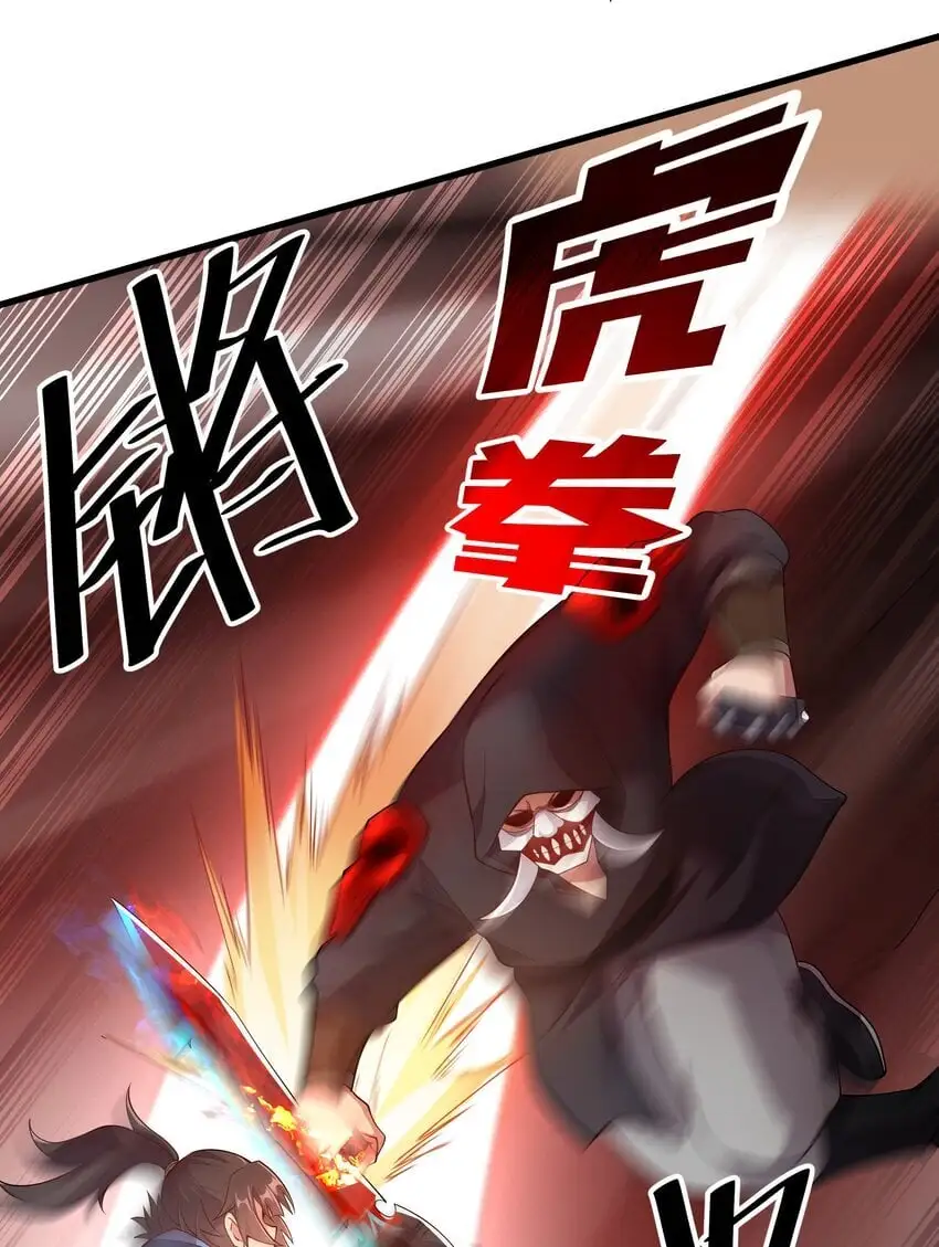 17 漏洞百出 第26页