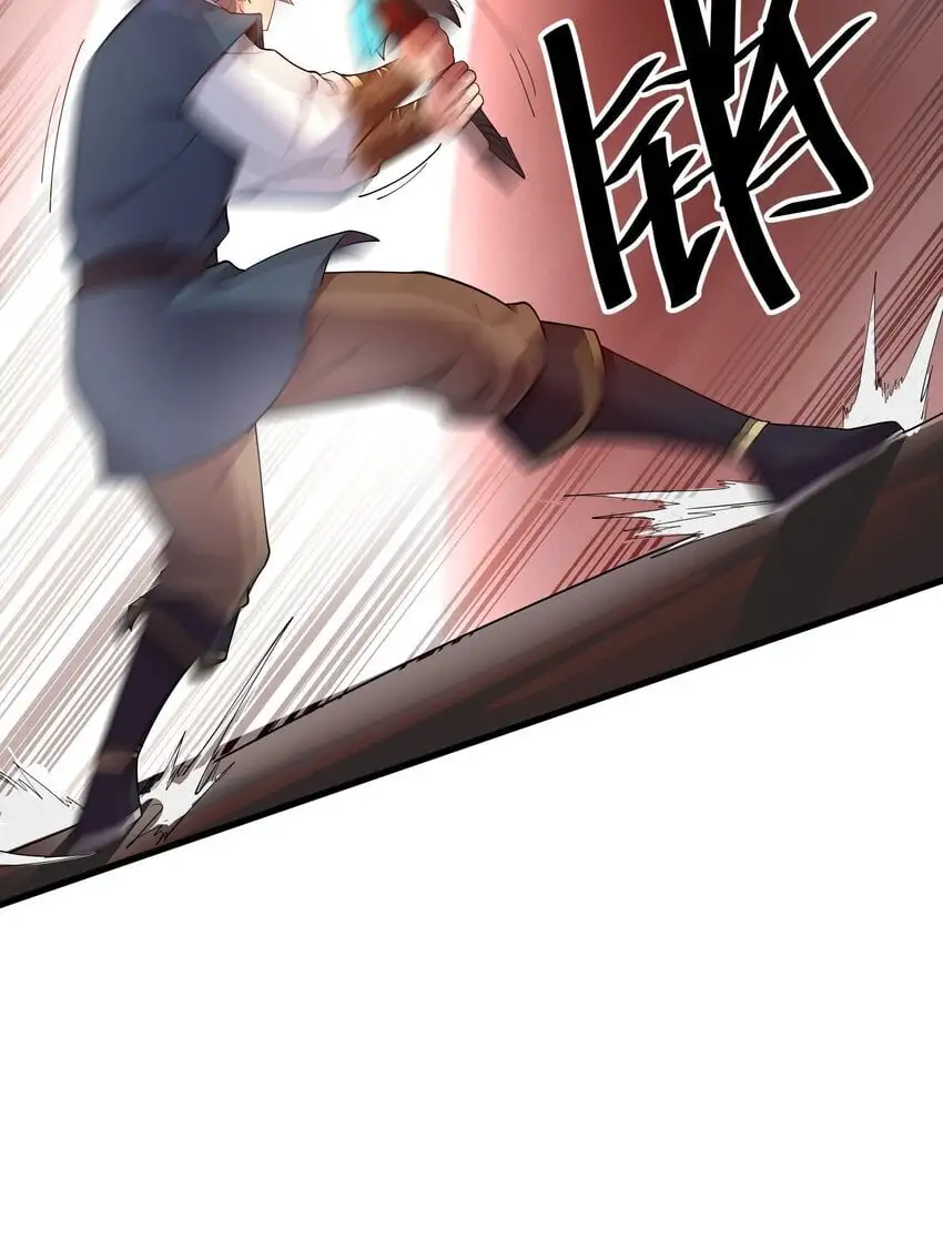 17 漏洞百出 第27页