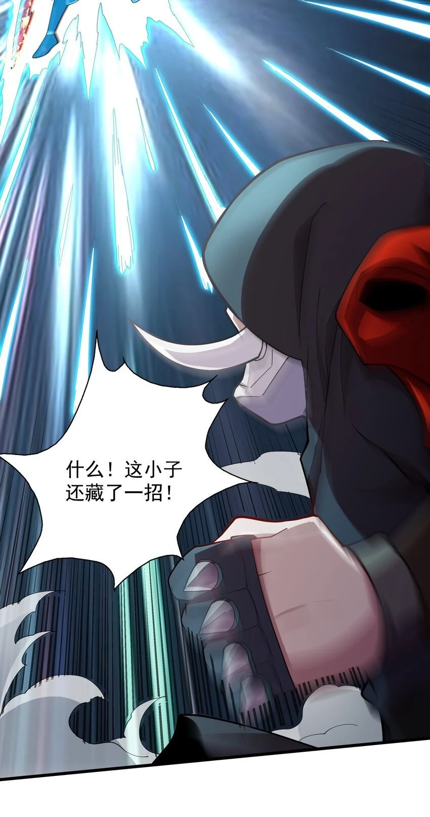 17 漏洞百出 第30页