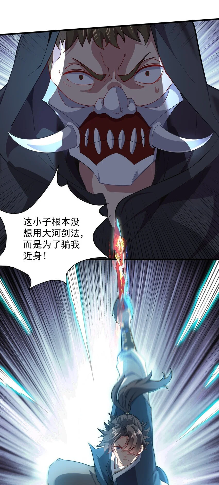 17 漏洞百出 第31页