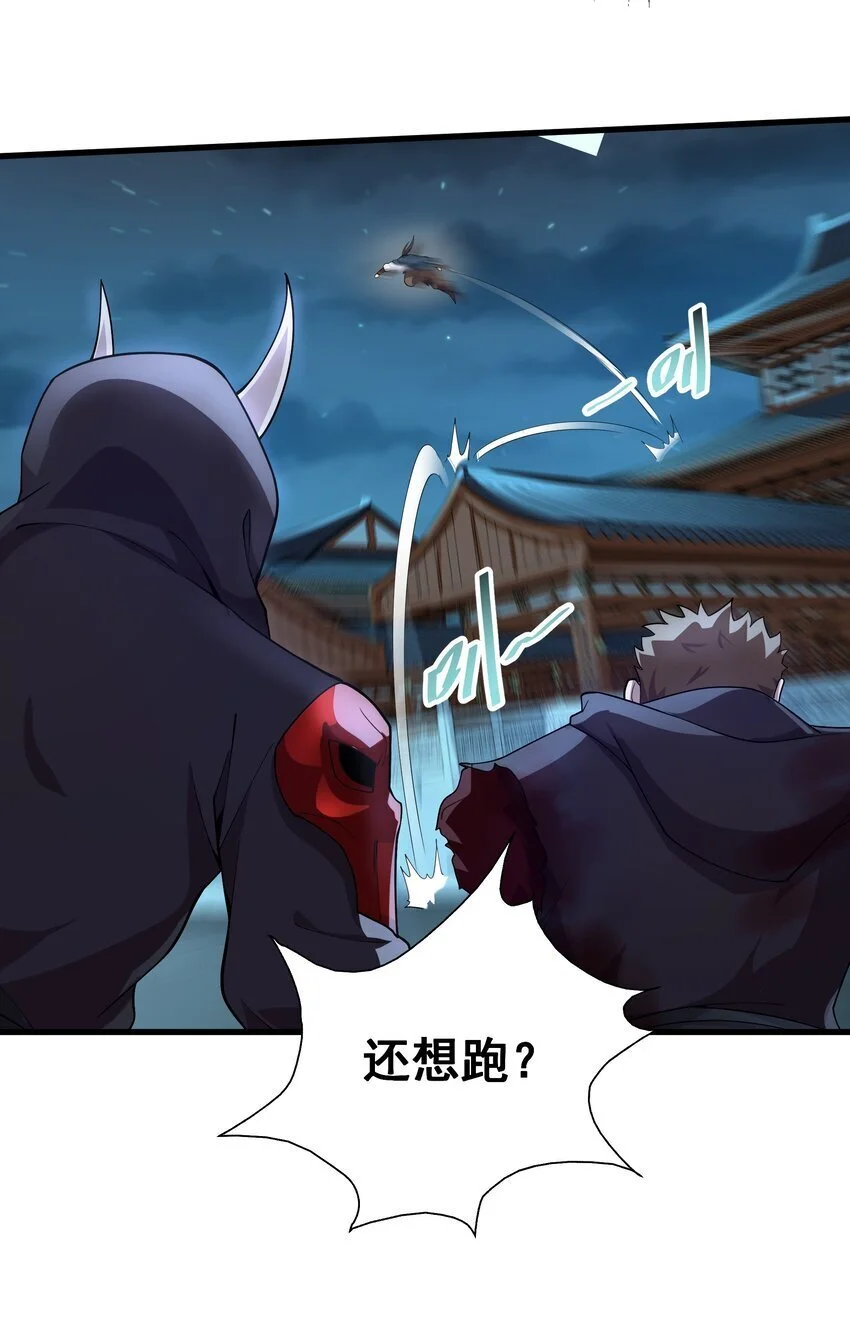 17 漏洞百出 第40页