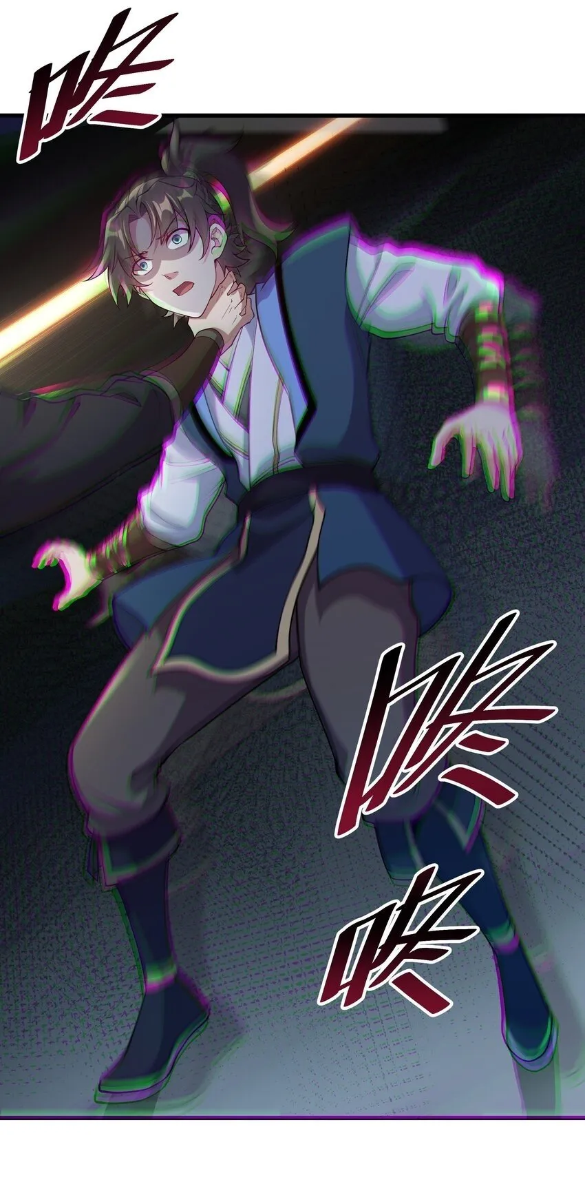 19 血魔封禁术 第36页
