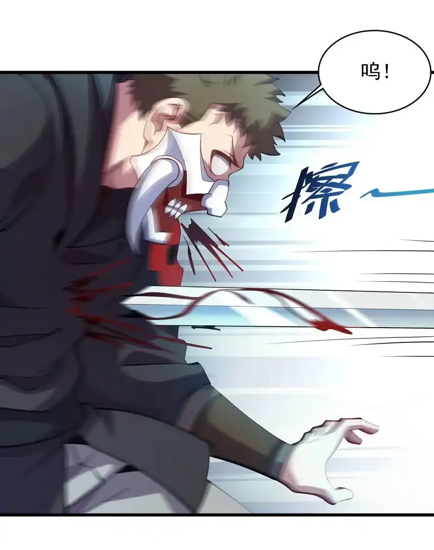 20 回光返照？ 第11页