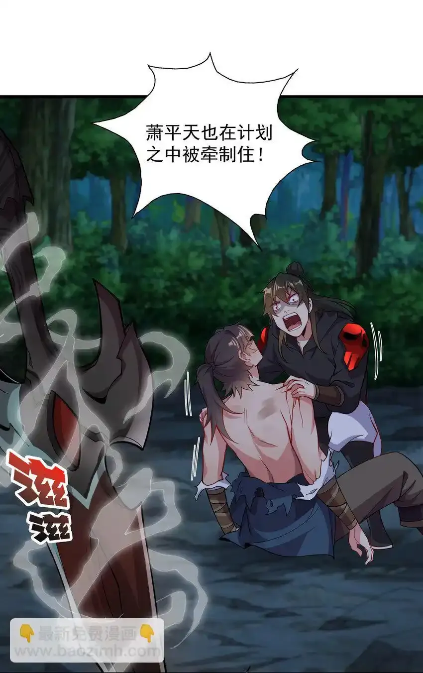 20 回光返照？ 第19页