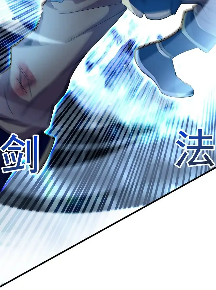 20 回光返照？ 第31页