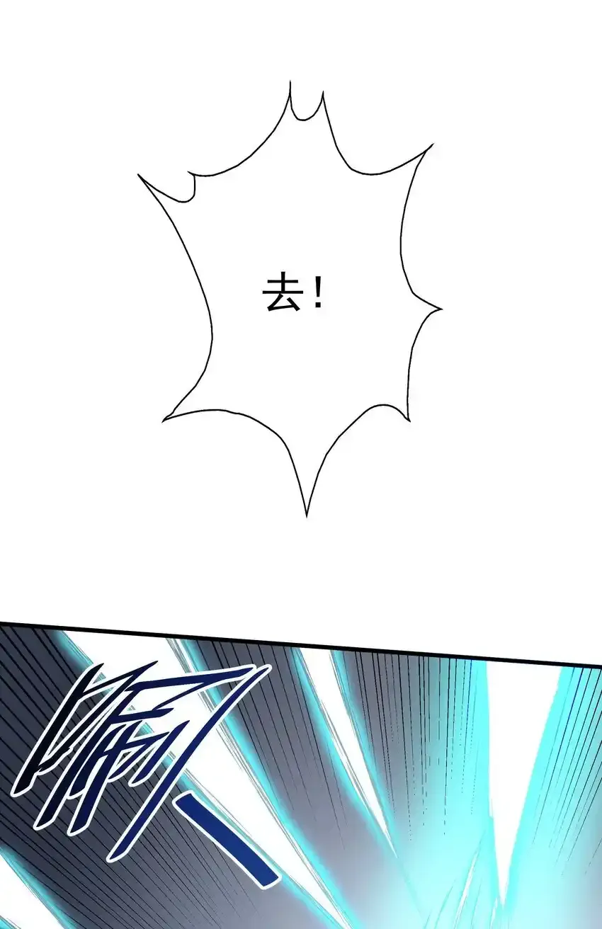 20 回光返照？ 第41页