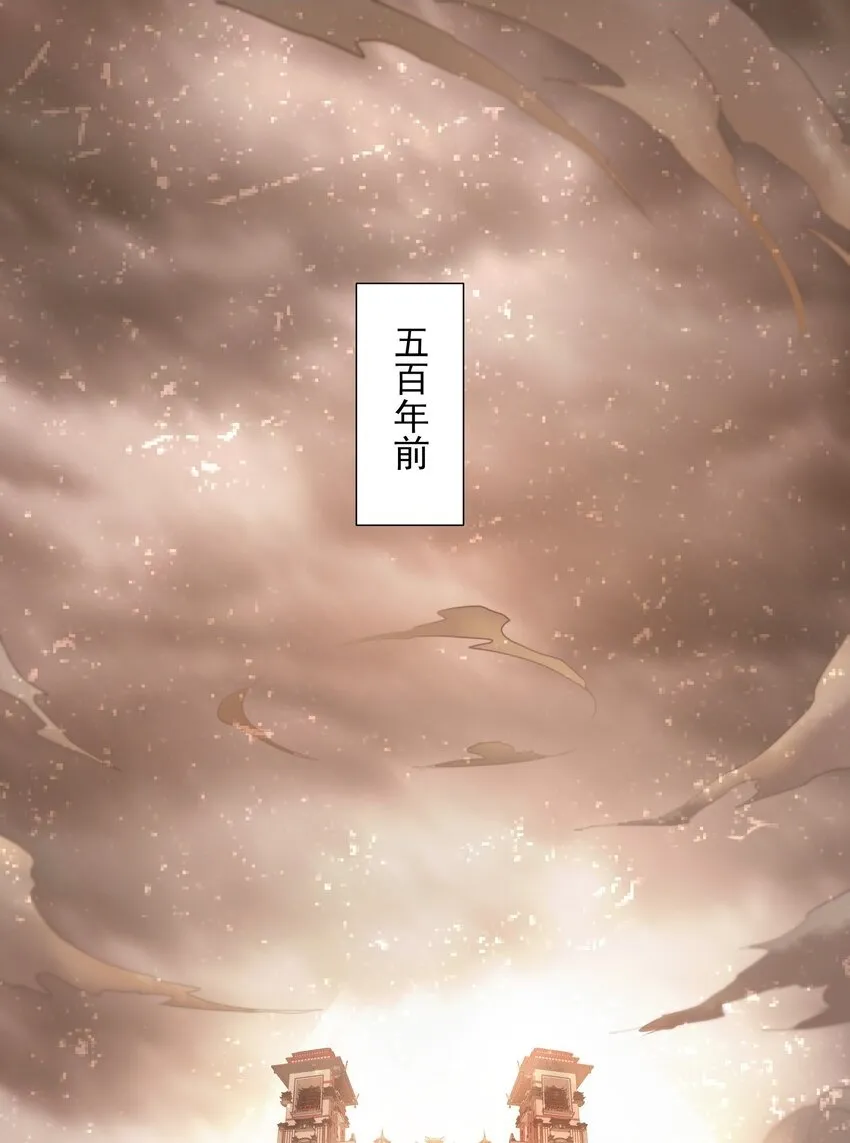 21 无论如何今日你必死！ 第2页