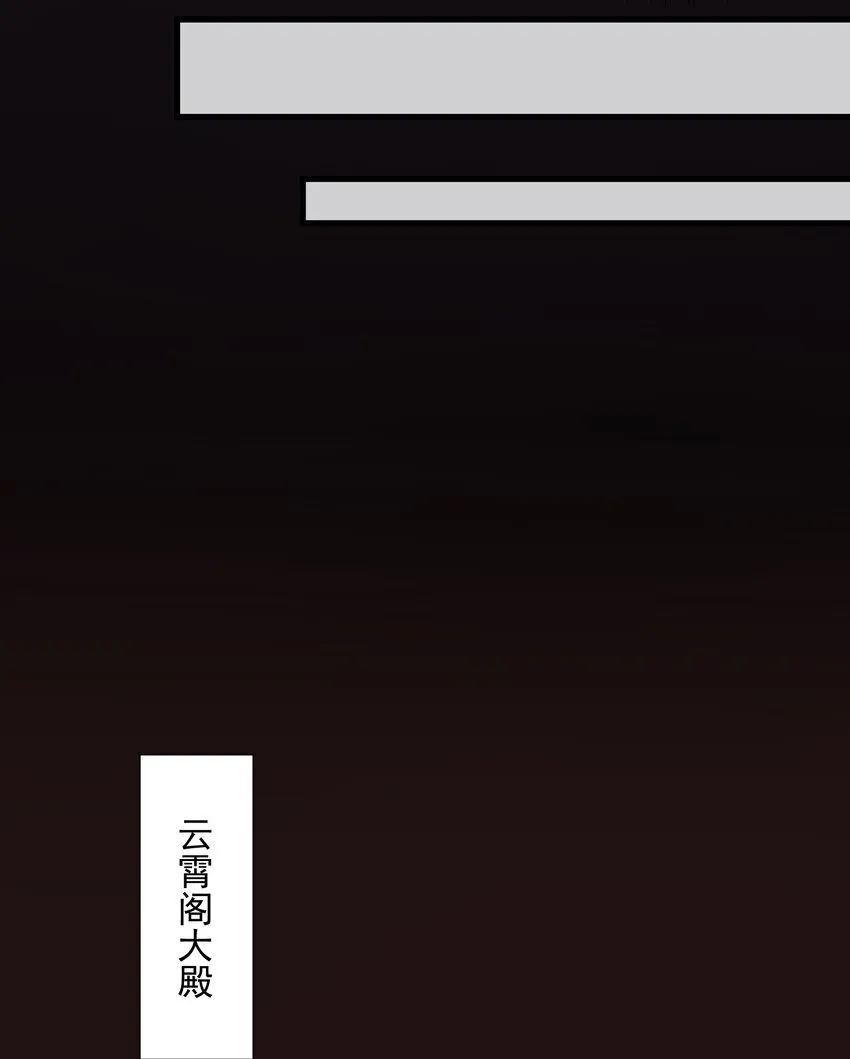 24 邓长老命不久矣？！ 第7页