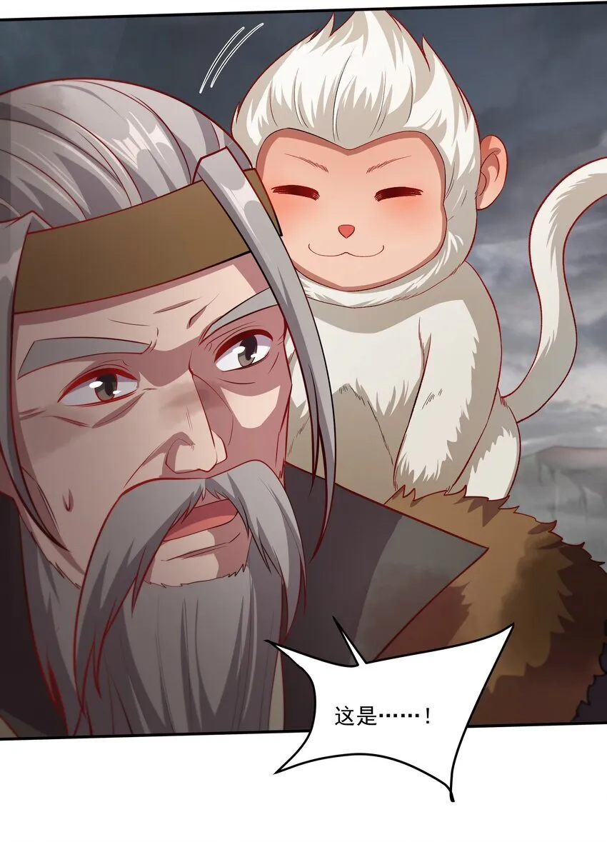 28 惹谁也别惹吃货！ 第15页