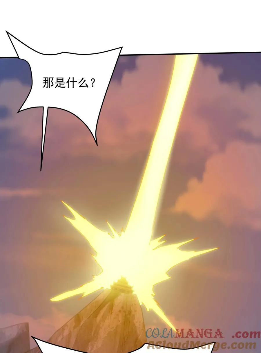 30 镇派灵兽认主了？！ 第46页
