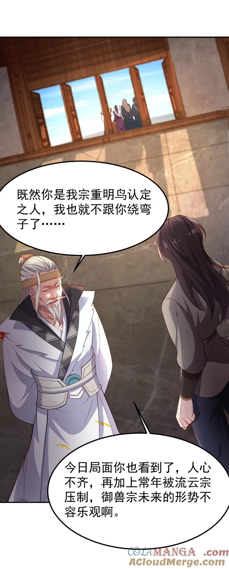 31 就陪你玩玩吧~ 第7页