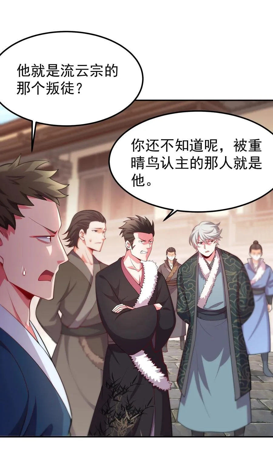 31 就陪你玩玩吧~ 第12页