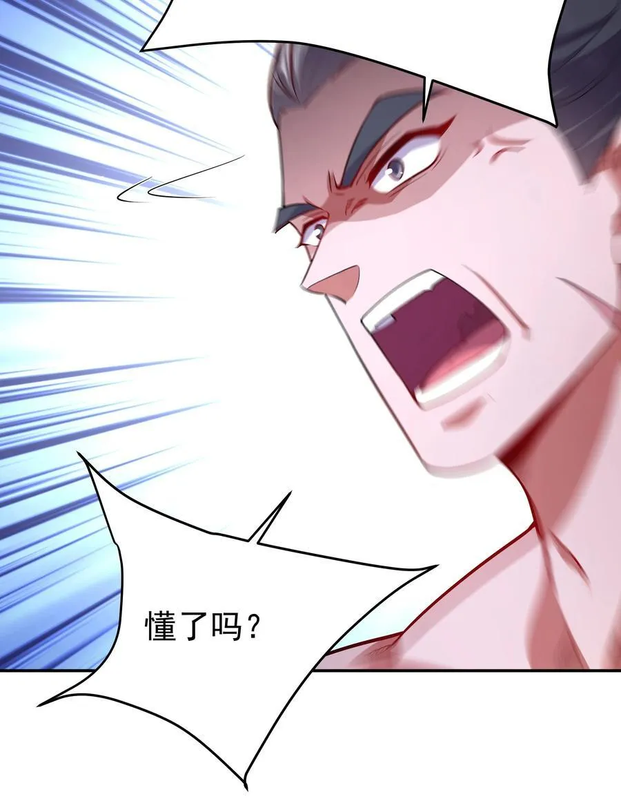 31 就陪你玩玩吧~ 第14页