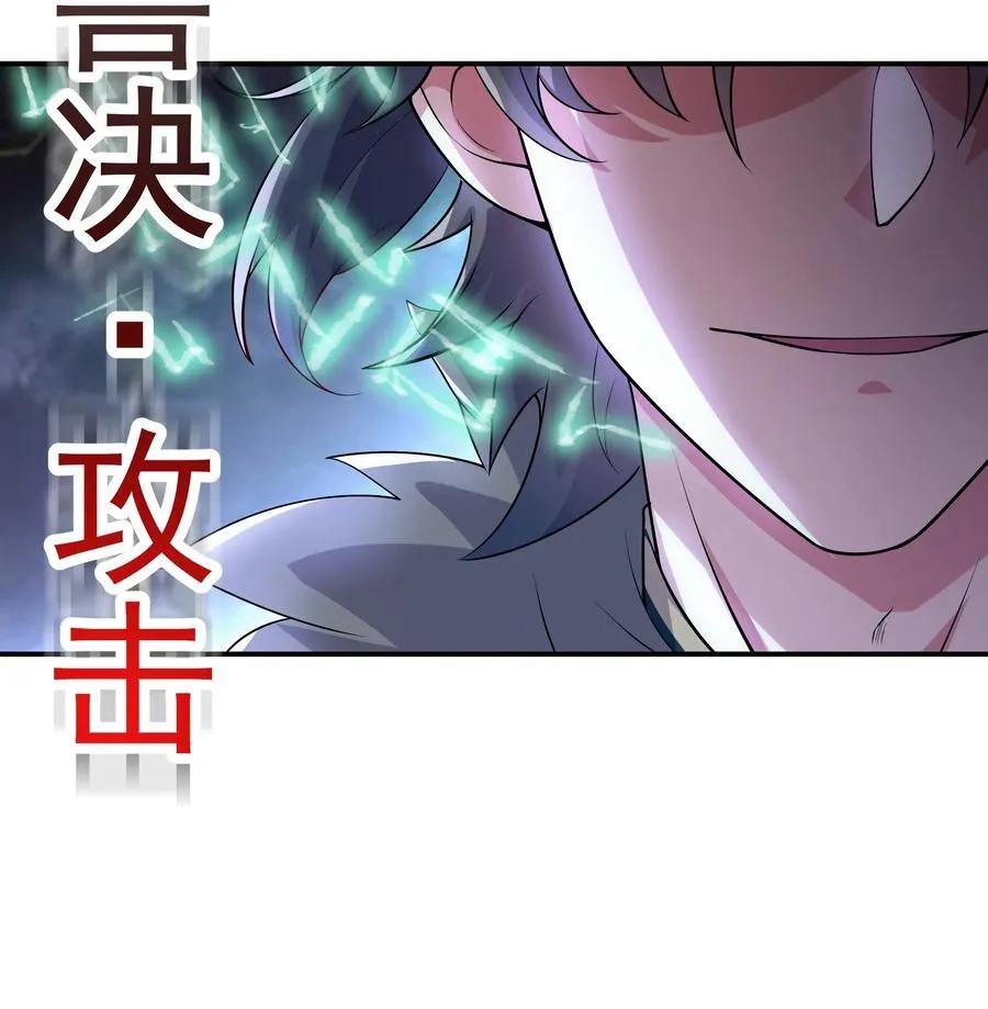 31 就陪你玩玩吧~ 第47页