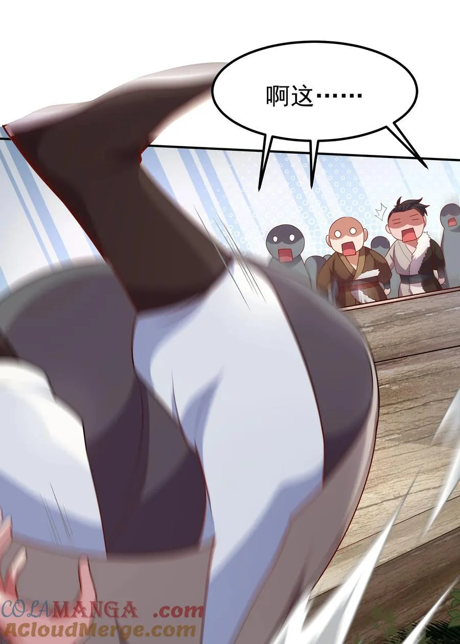31 就陪你玩玩吧~ 第49页
