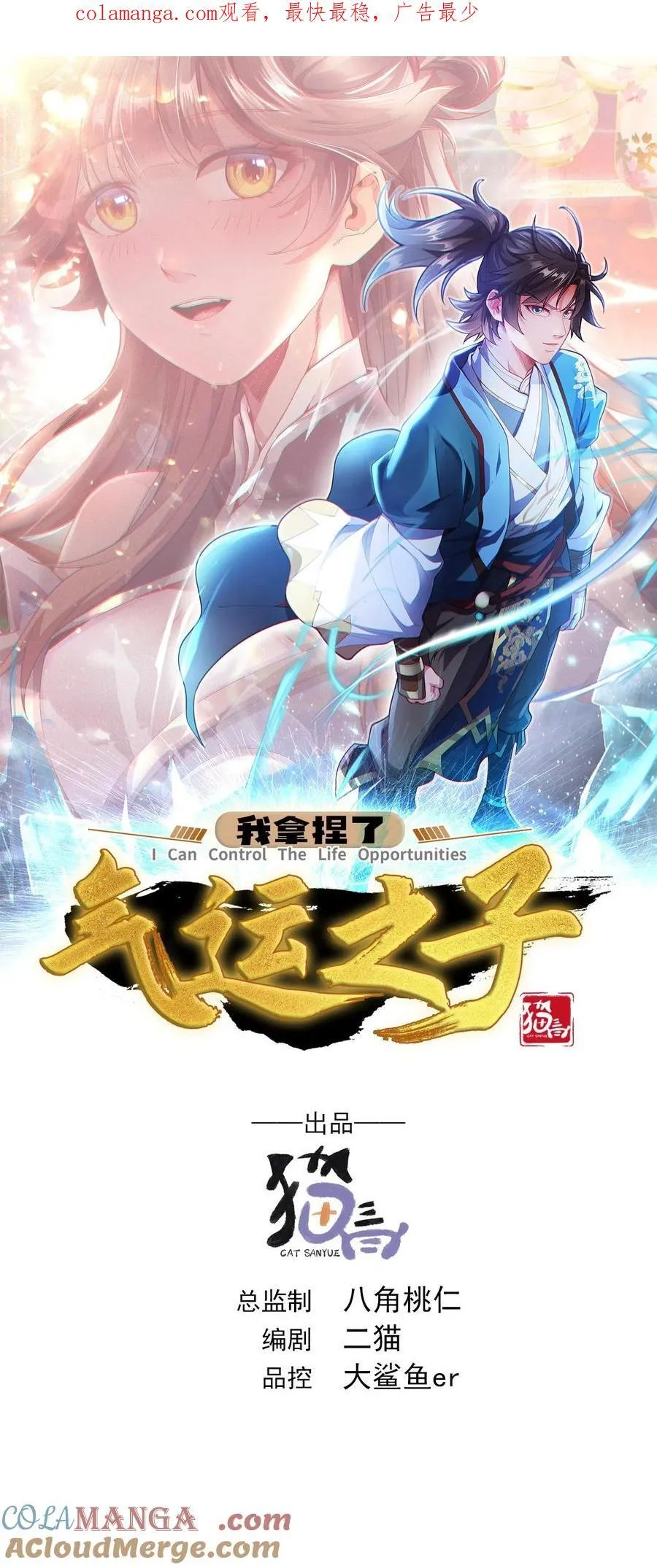 32 难道被发现了？？ 第1页