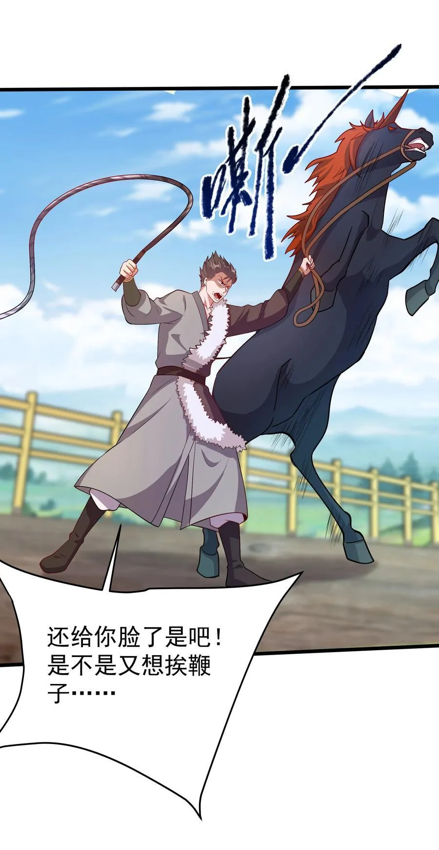 32 难道被发现了？？ 第4页