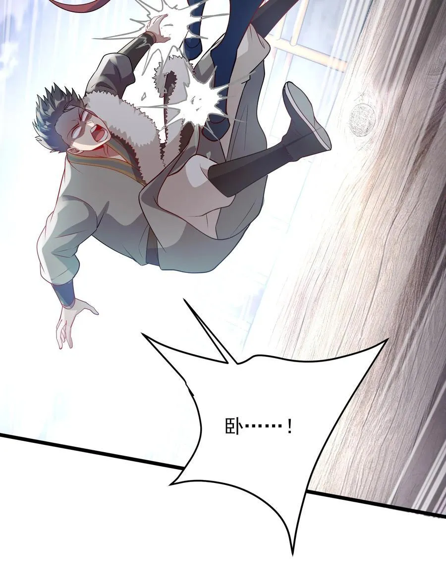 32 难道被发现了？？ 第6页