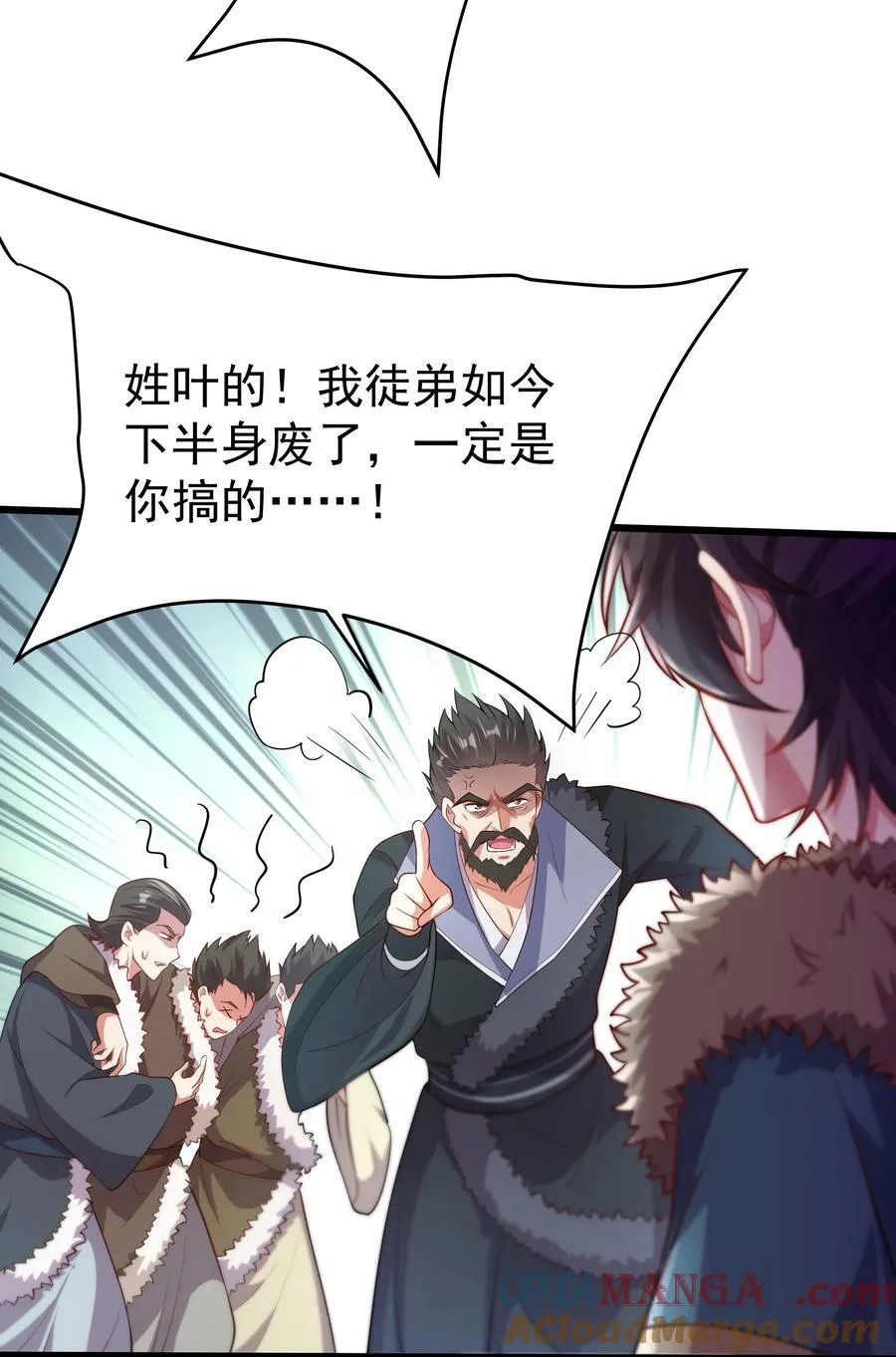 32 难道被发现了？？ 第11页