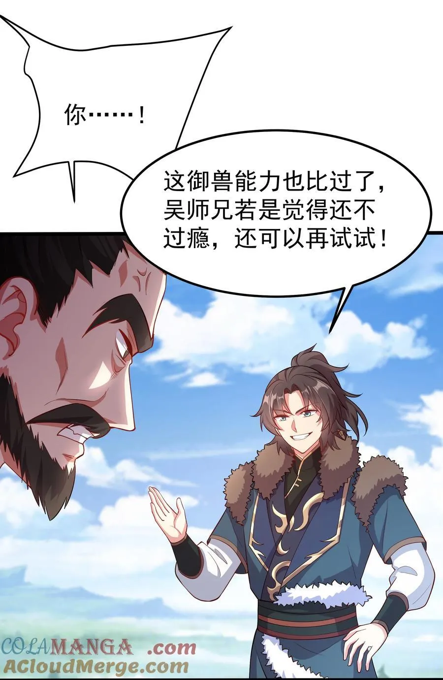 32 难道被发现了？？ 第13页
