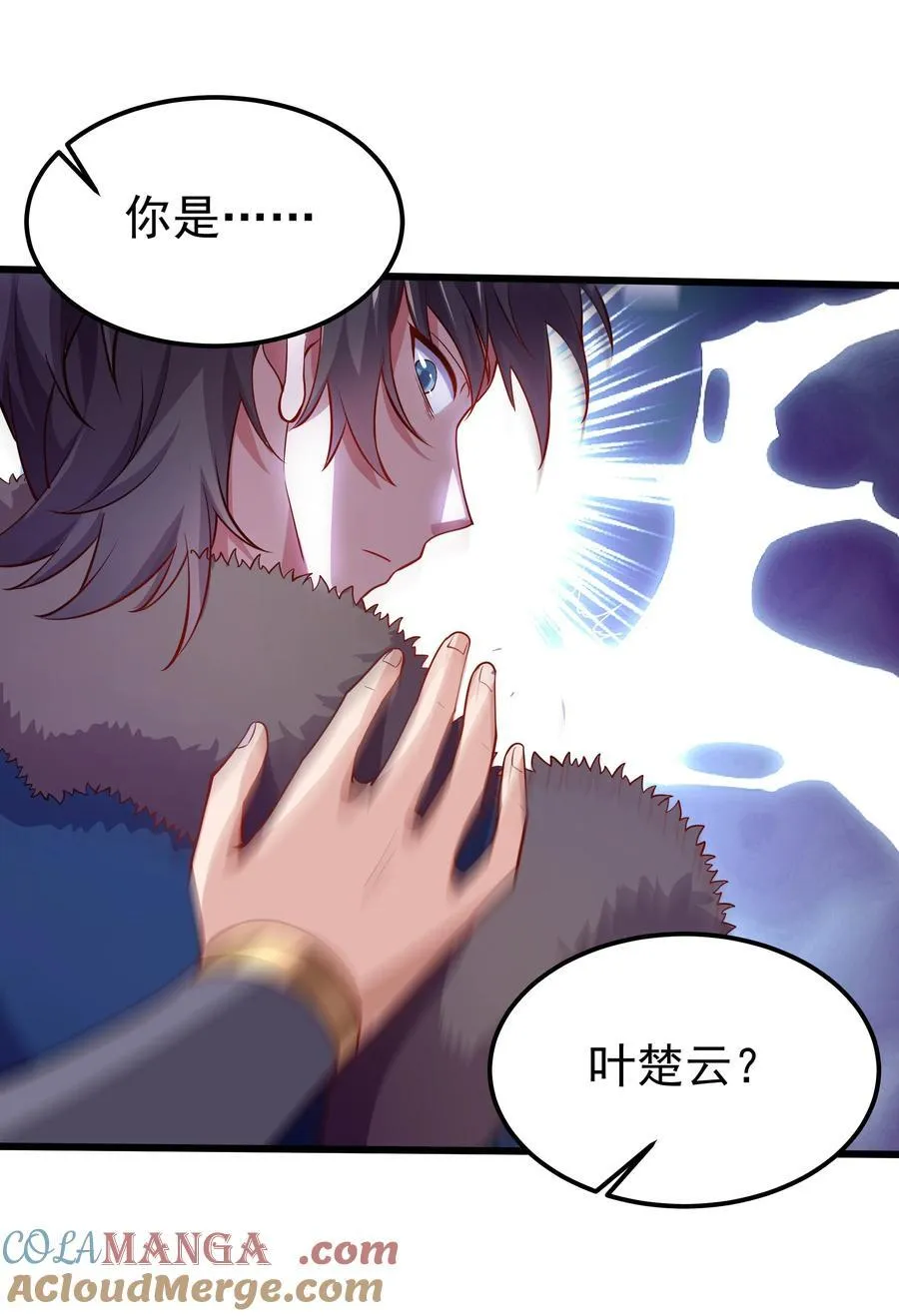 32 难道被发现了？？ 第21页