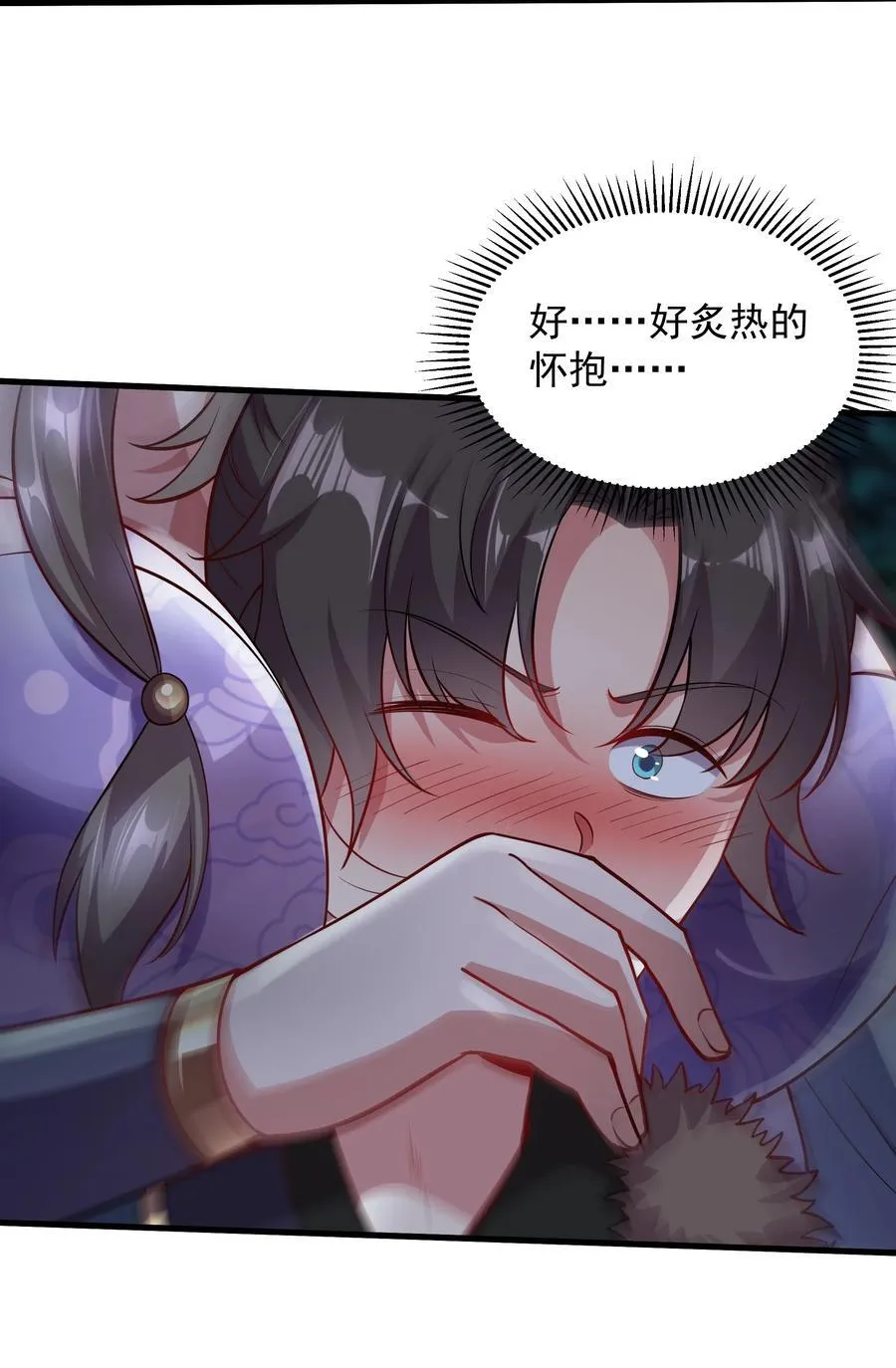 32 难道被发现了？？ 第32页