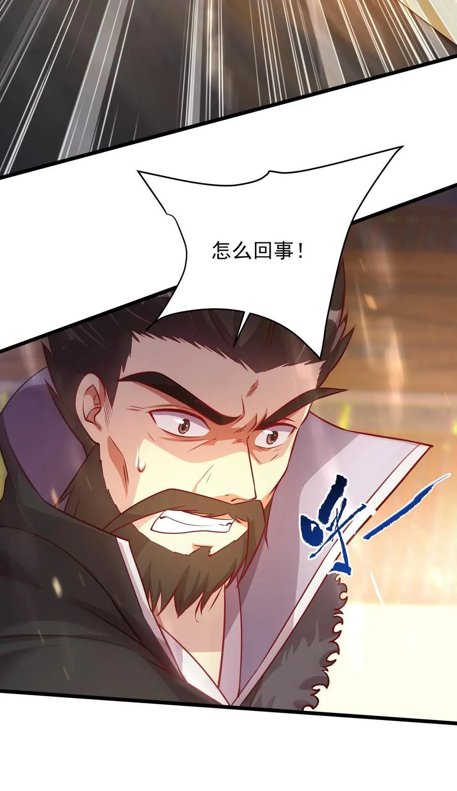 34 参加灵界大比 第15页