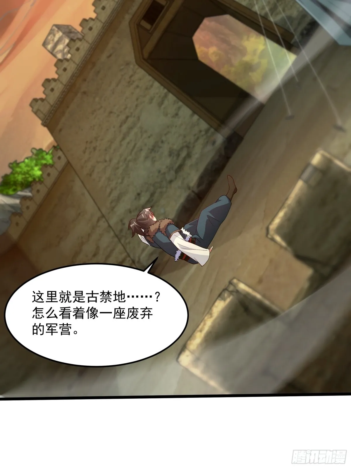 36 死亡之爪 第4页