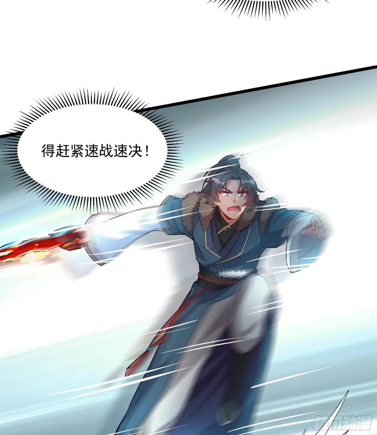 36 死亡之爪 第27页