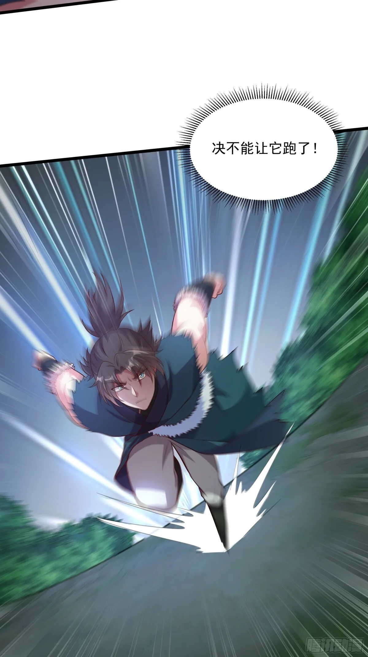 37 恐怕凶多吉少 第35页