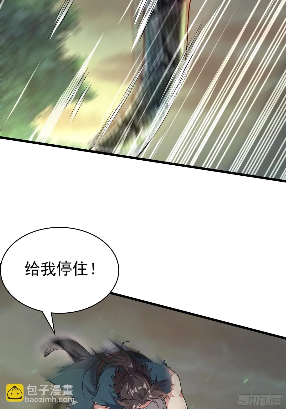 37 恐怕凶多吉少 第38页