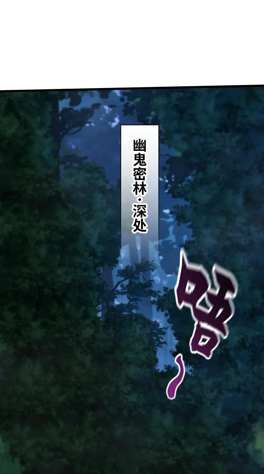 38 来自虫子的诱惑~ 第2页