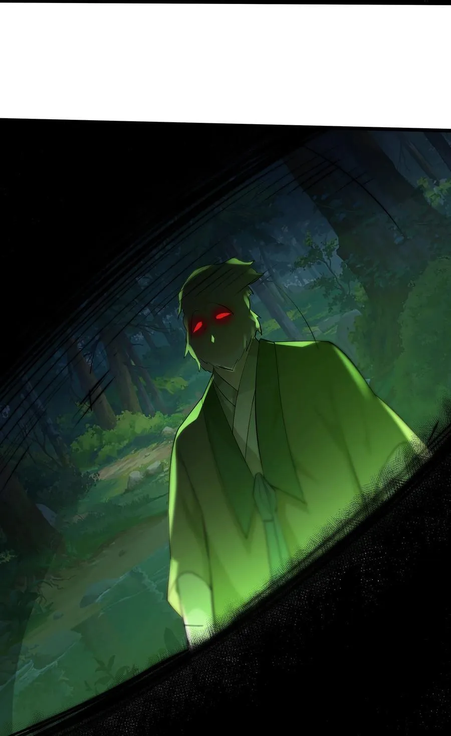 38 来自虫子的诱惑~ 第8页