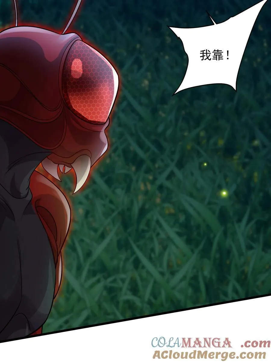 38 来自虫子的诱惑~ 第31页