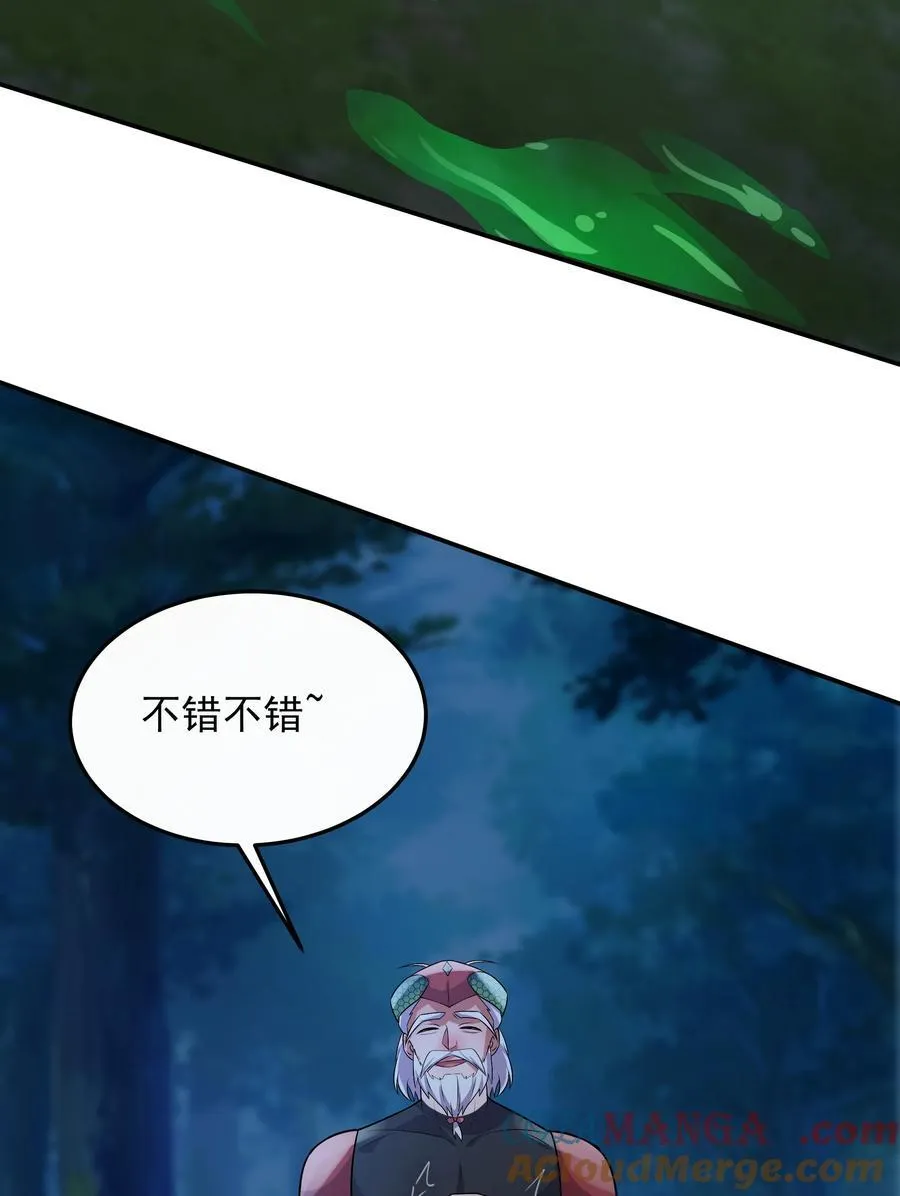 38 来自虫子的诱惑~ 第49页