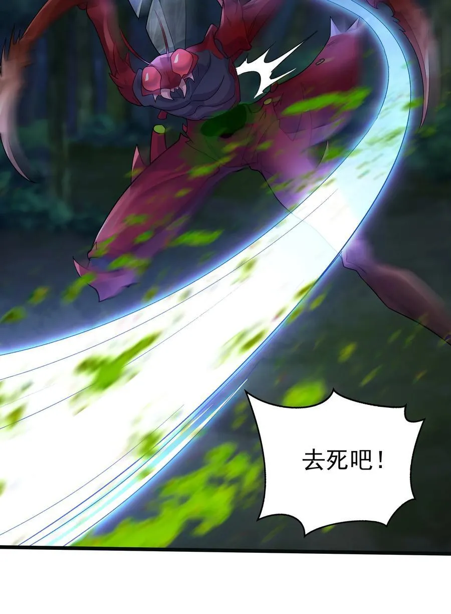39 一尊泥像？？ 第3页