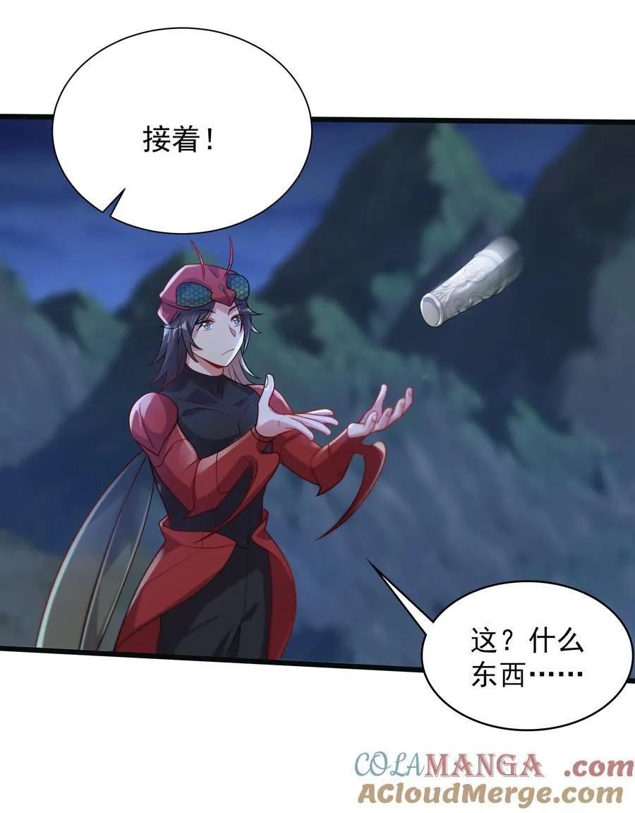 39 一尊泥像？？ 第10页