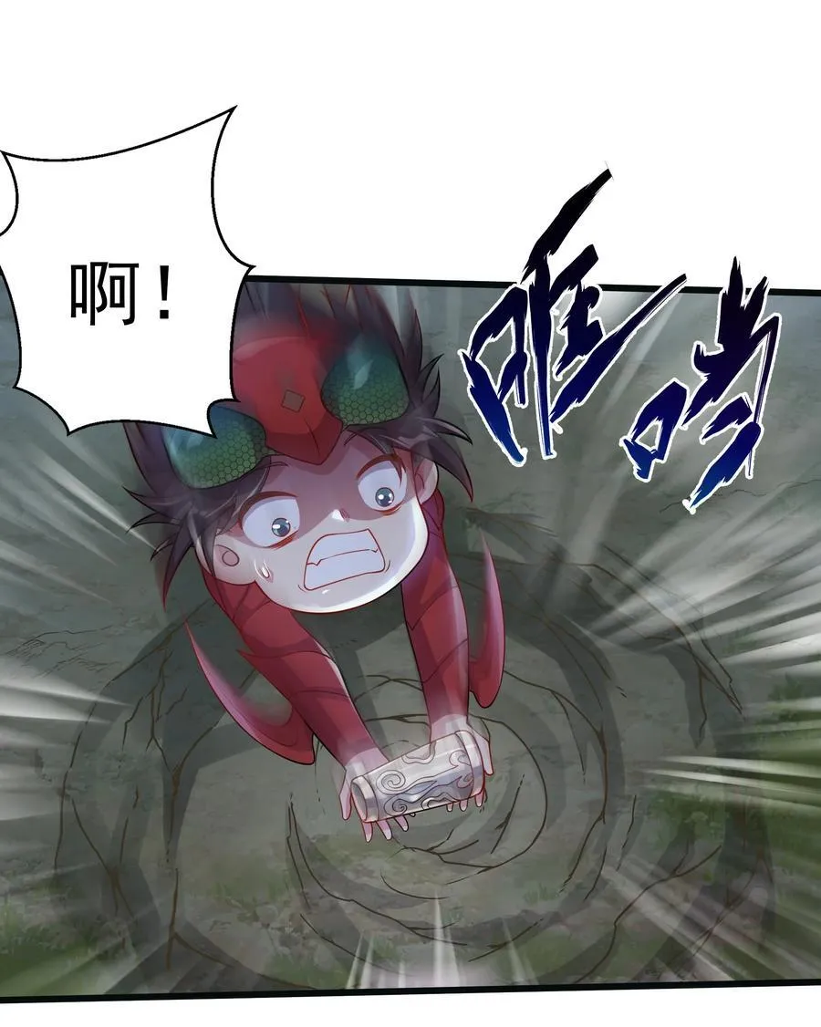 39 一尊泥像？？ 第11页