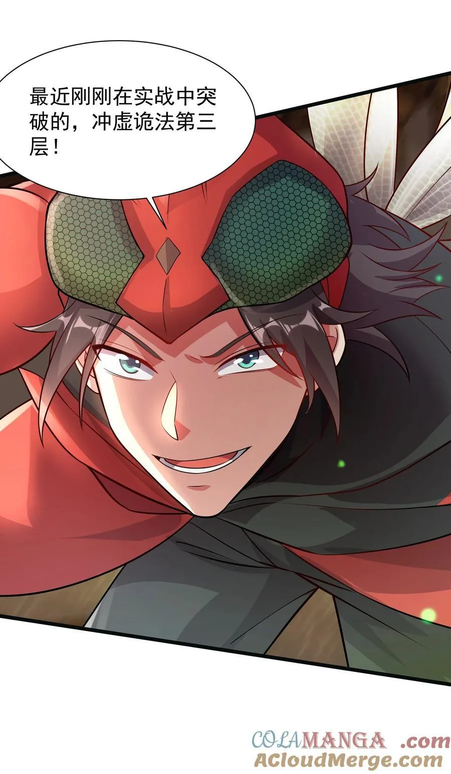 39 一尊泥像？？ 第22页