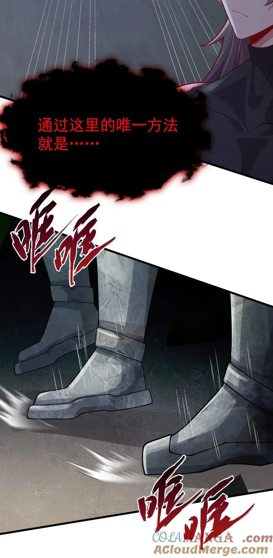 39 一尊泥像？？ 第43页