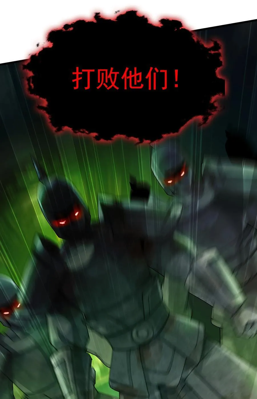 39 一尊泥像？？ 第44页