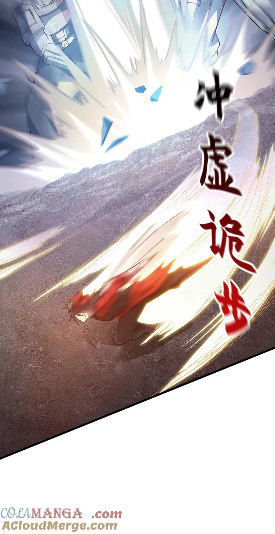 40 被夺舍了？！ 第7页